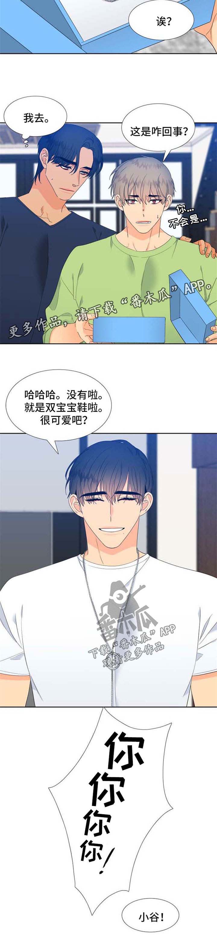 第160话9