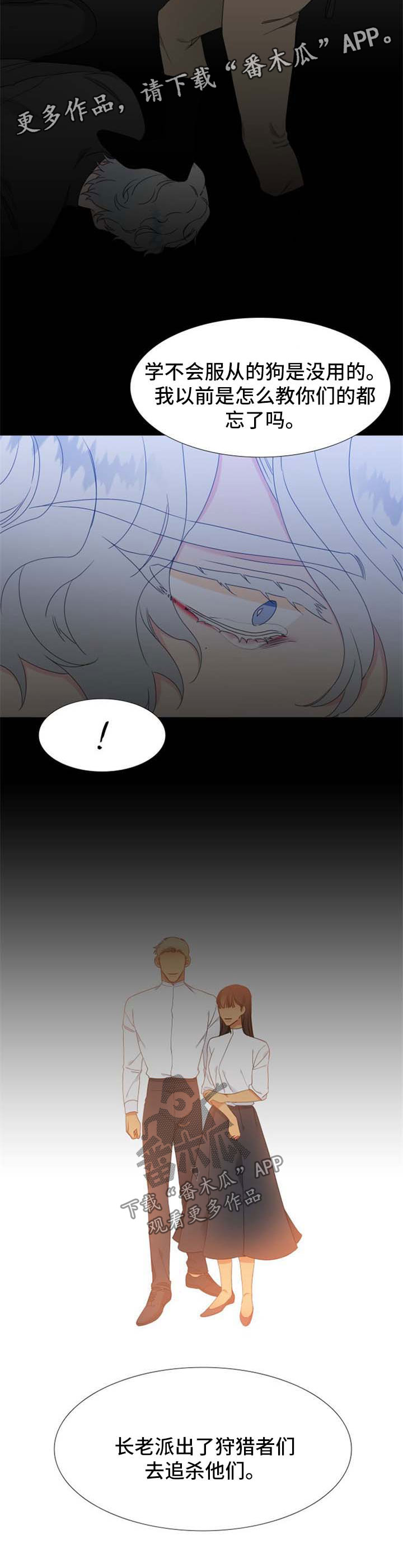 第159话7