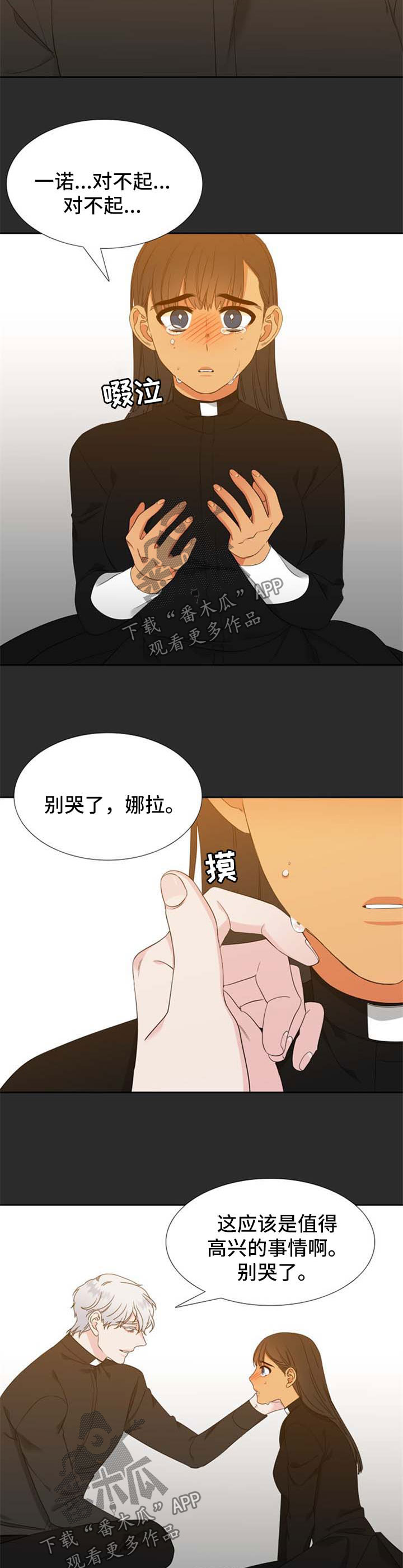 第159话2