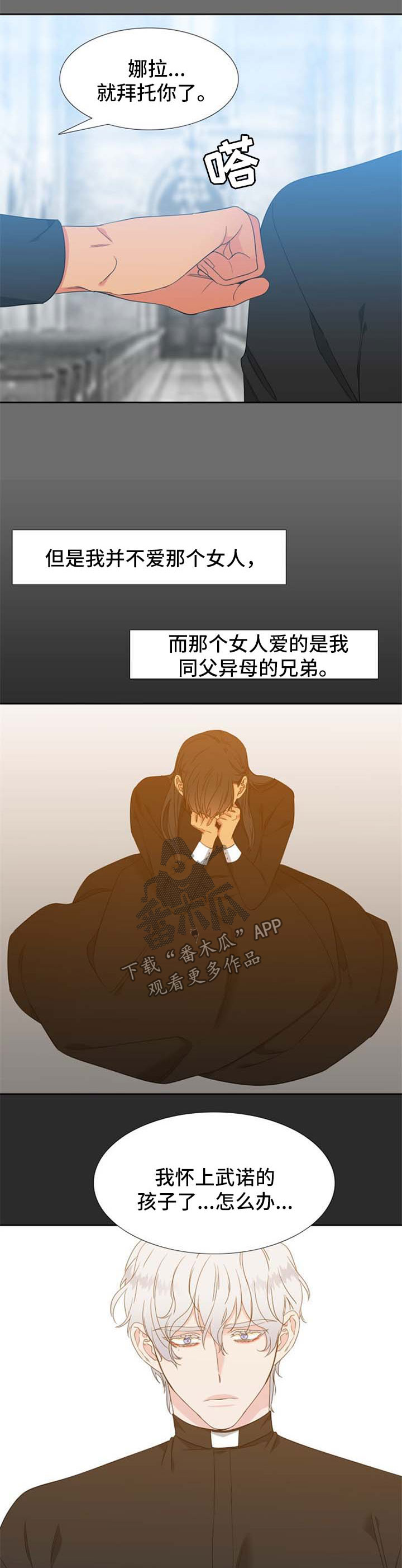 第159话1