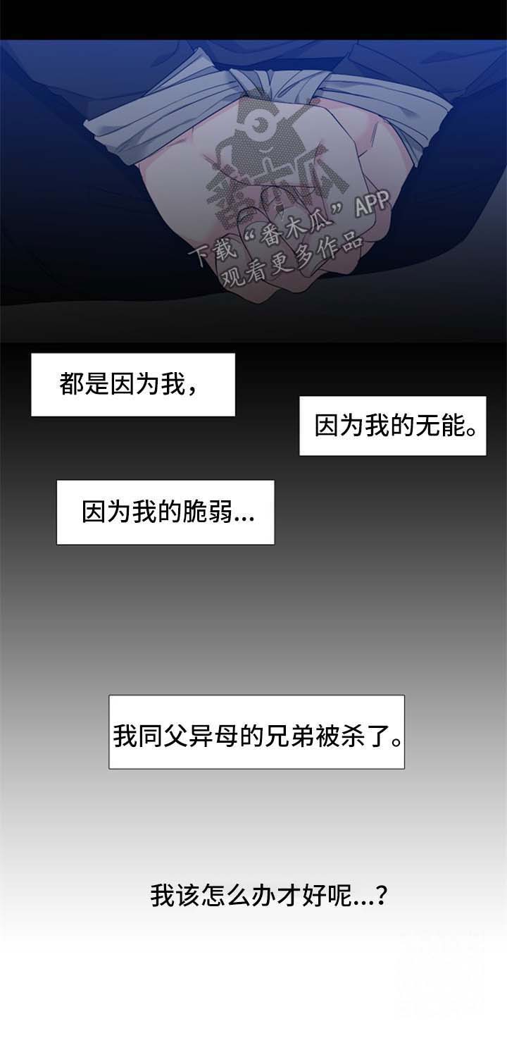 第159话8