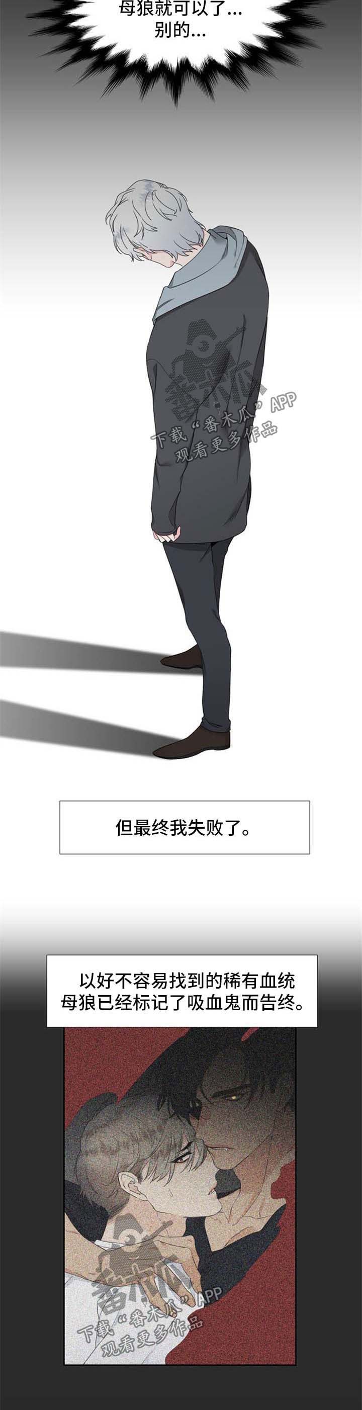 第159话4