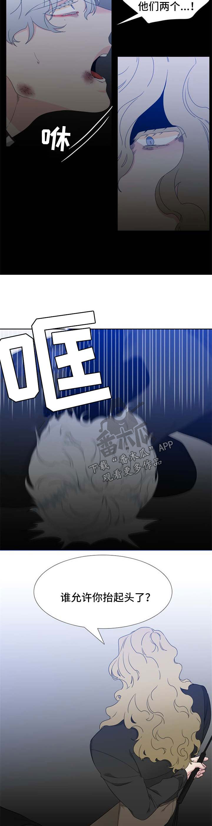 第159话6