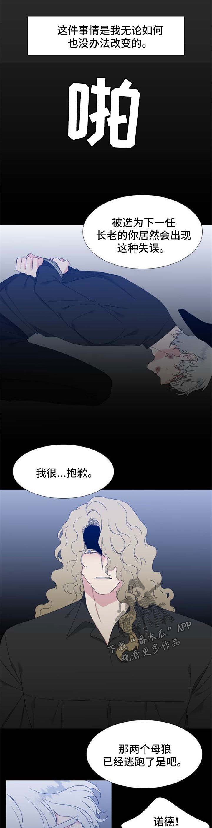 第159话5