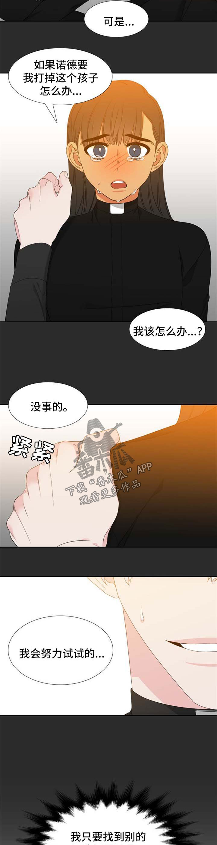 第159话3