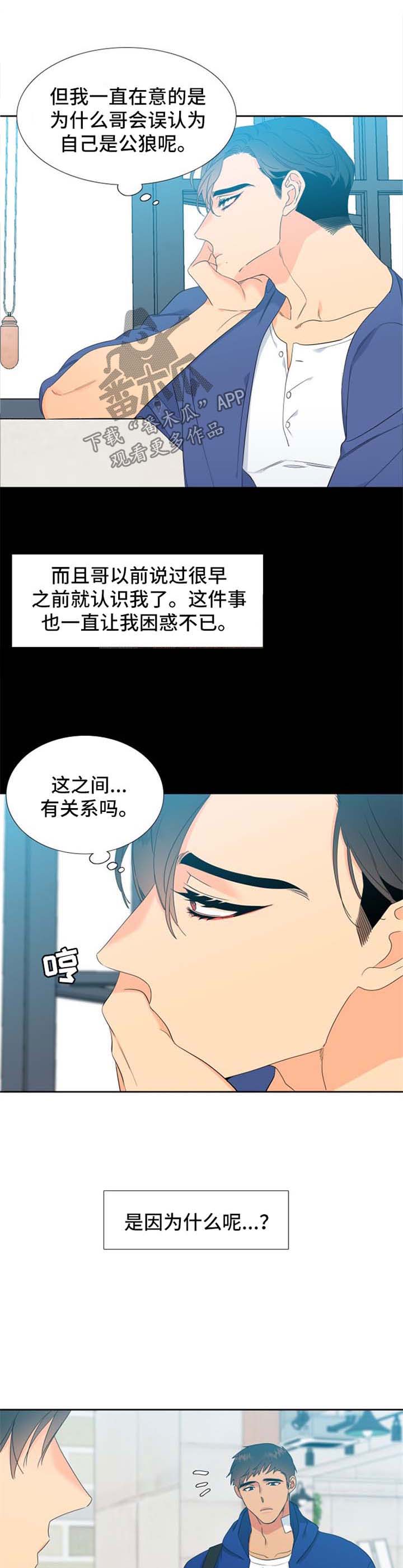 第158话3