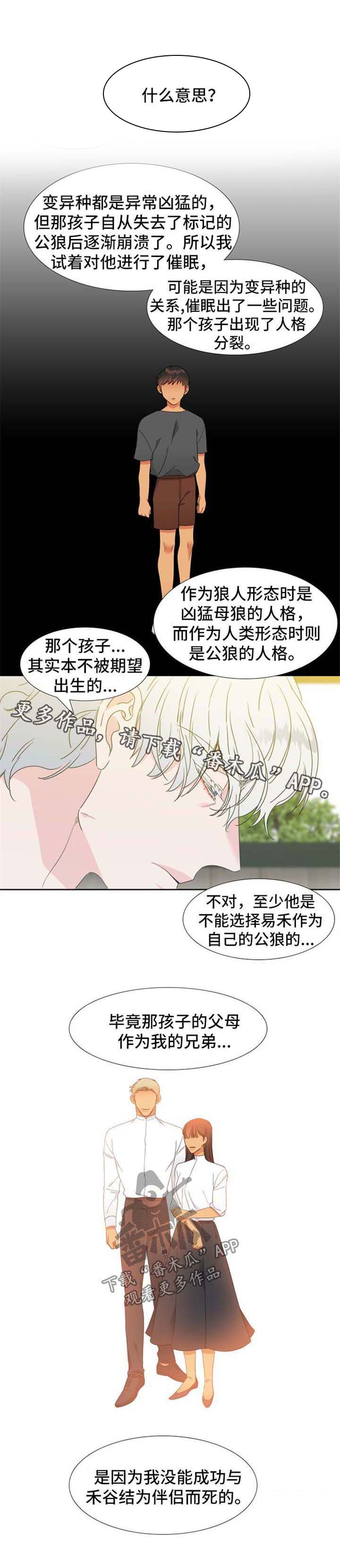 第158话9