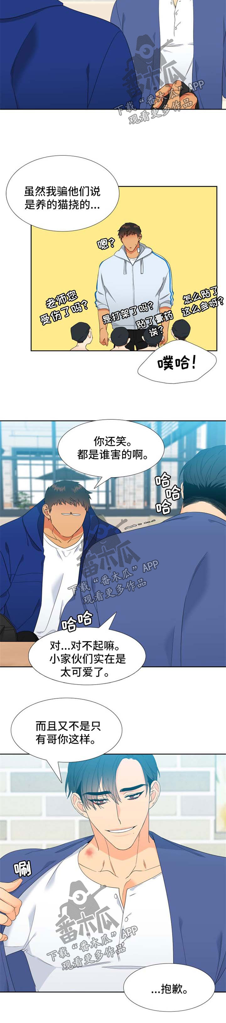 第158话5