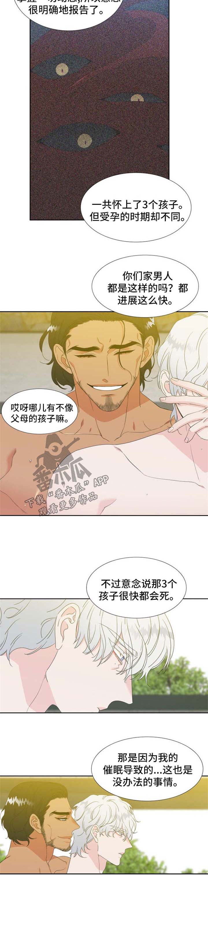第158话8