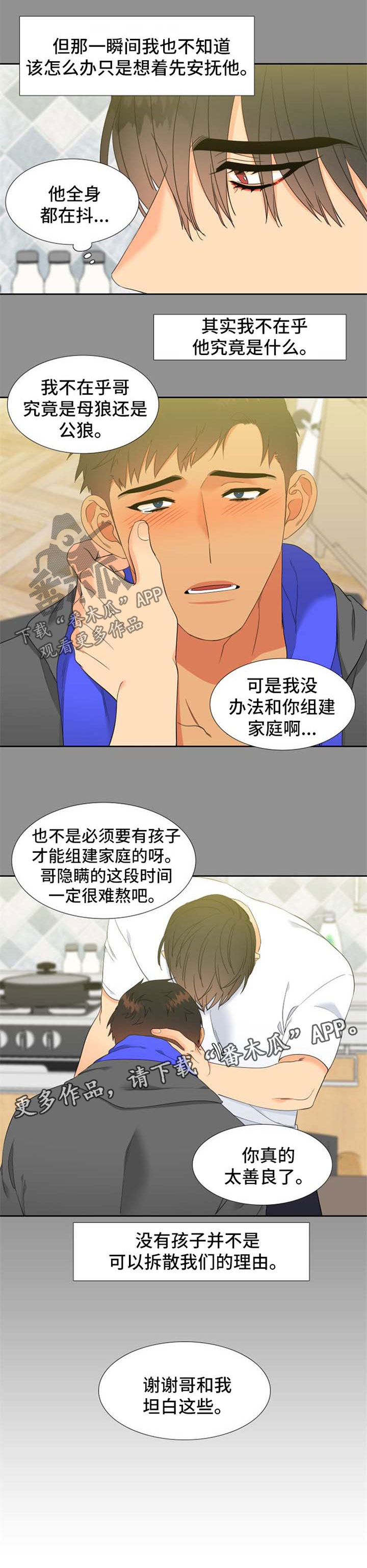 第158话2