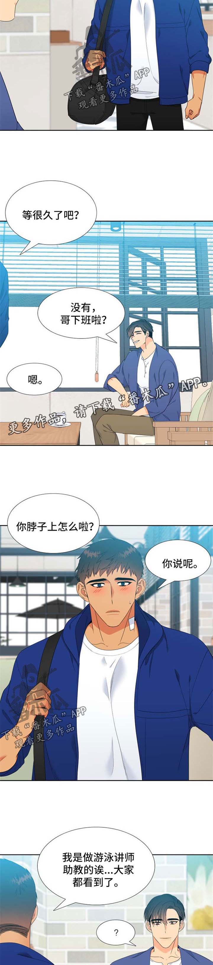 第158话4