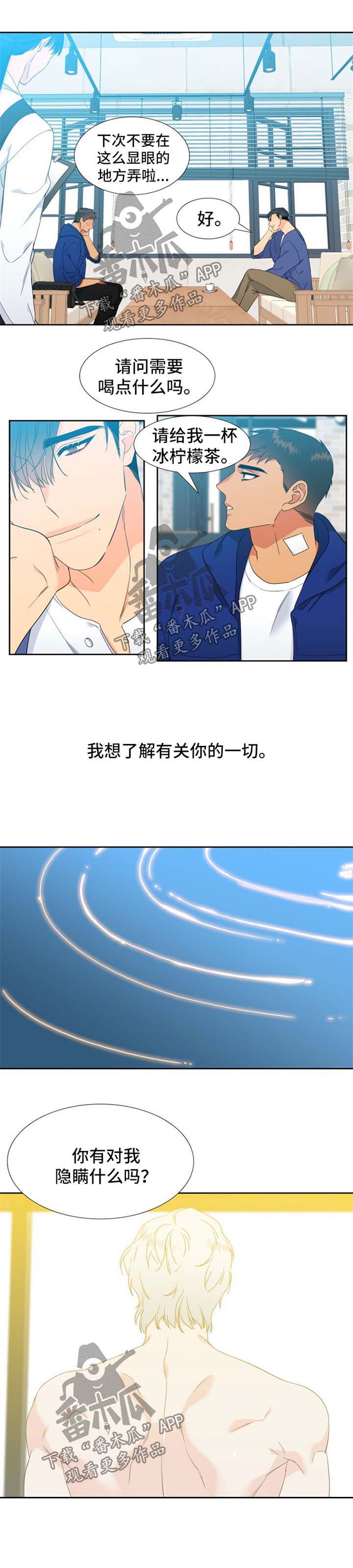 第158话6