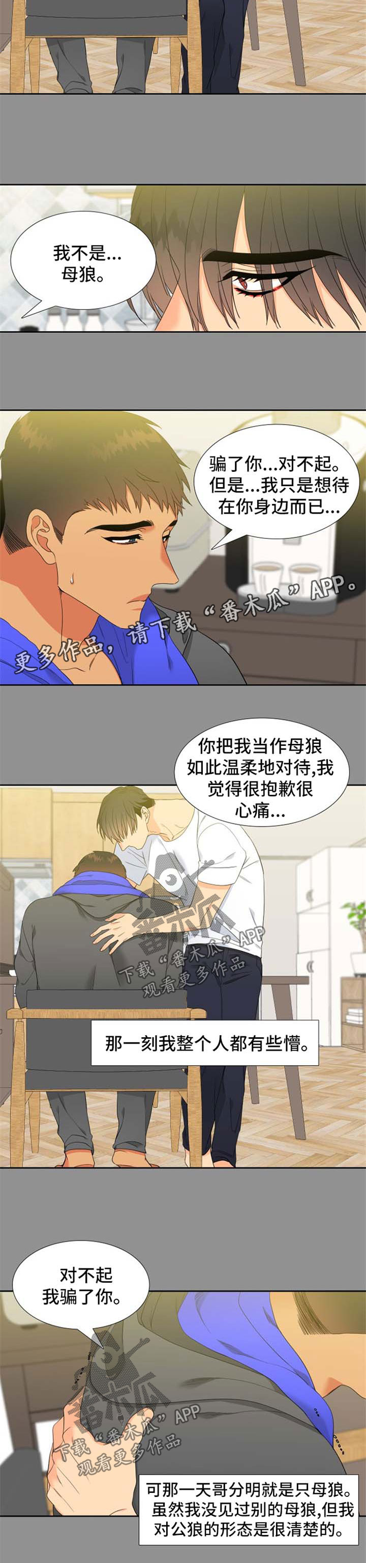 第158话1