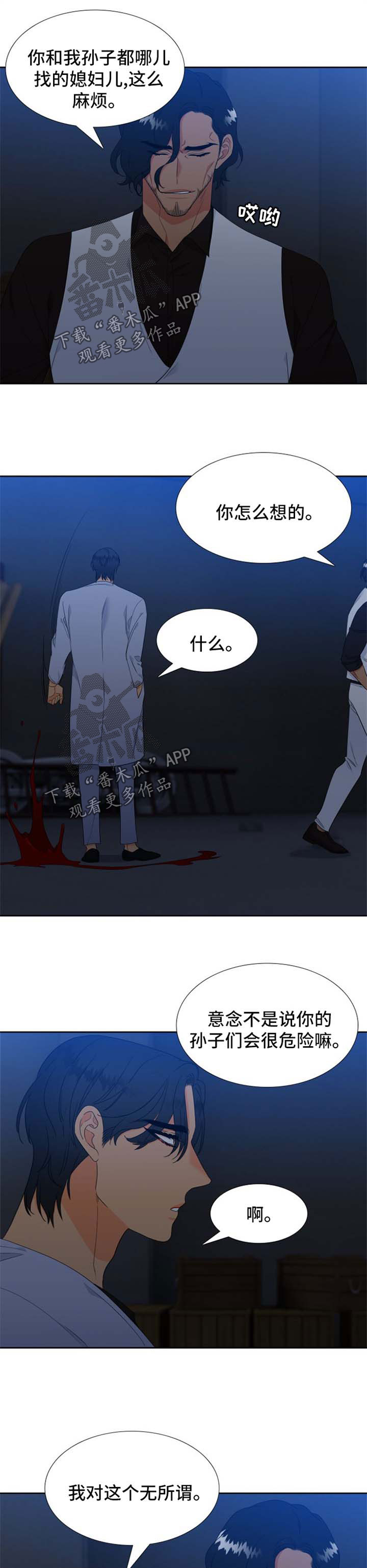 第157话5