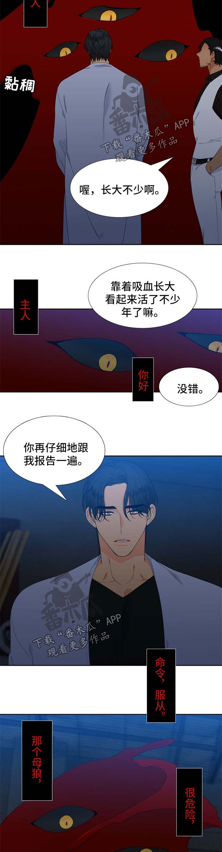 第157话1