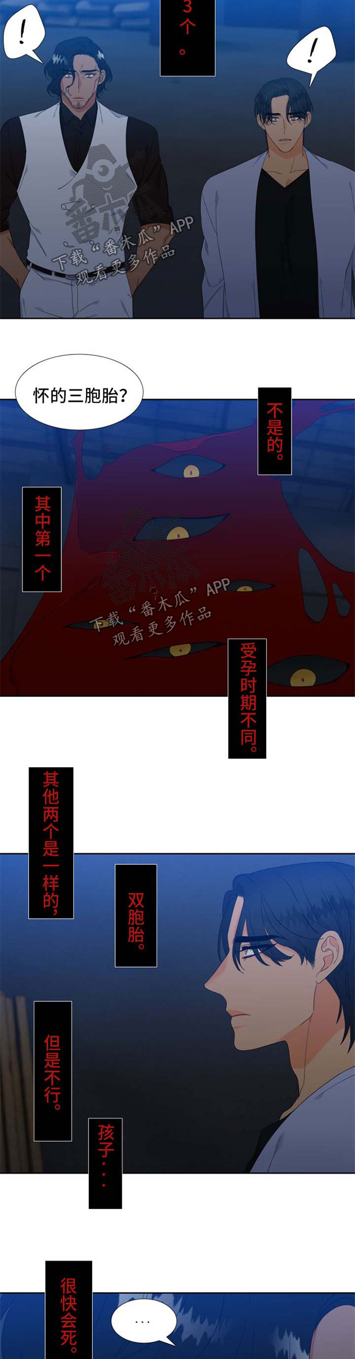 第157话3