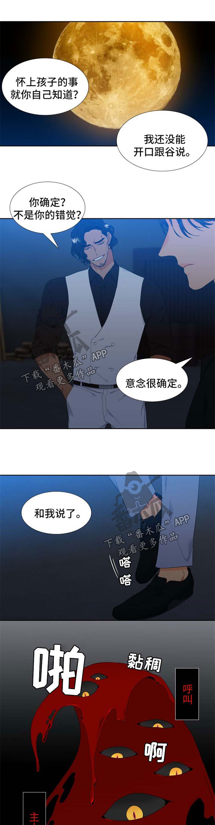 第157话0