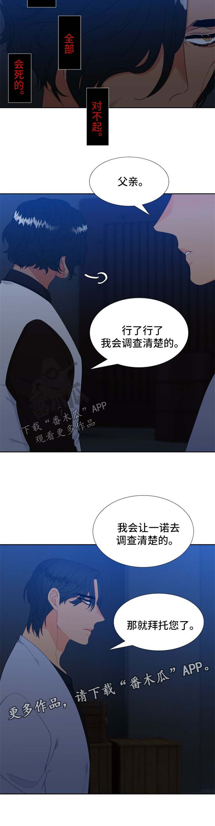 第157话4