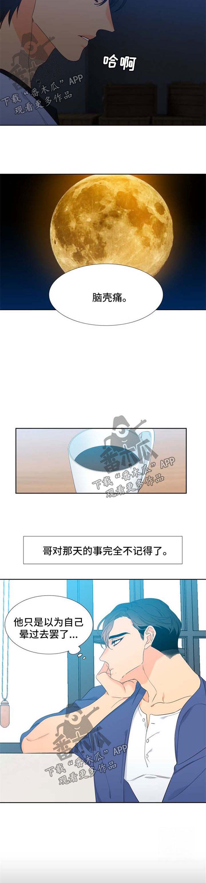 第157话7