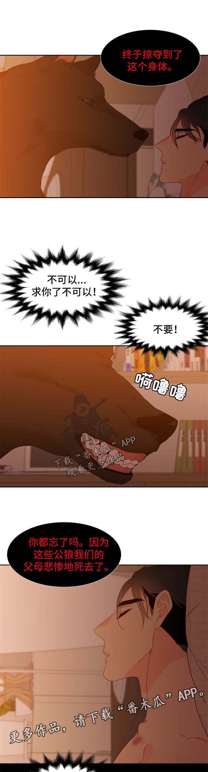 第156话2