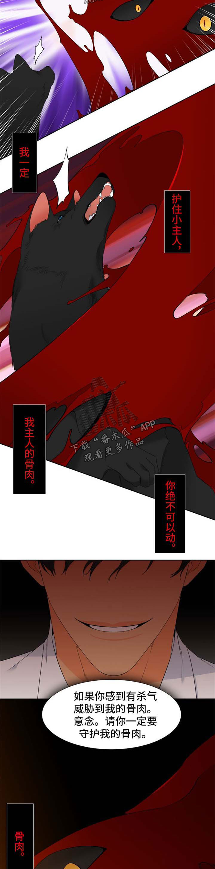 第156话4