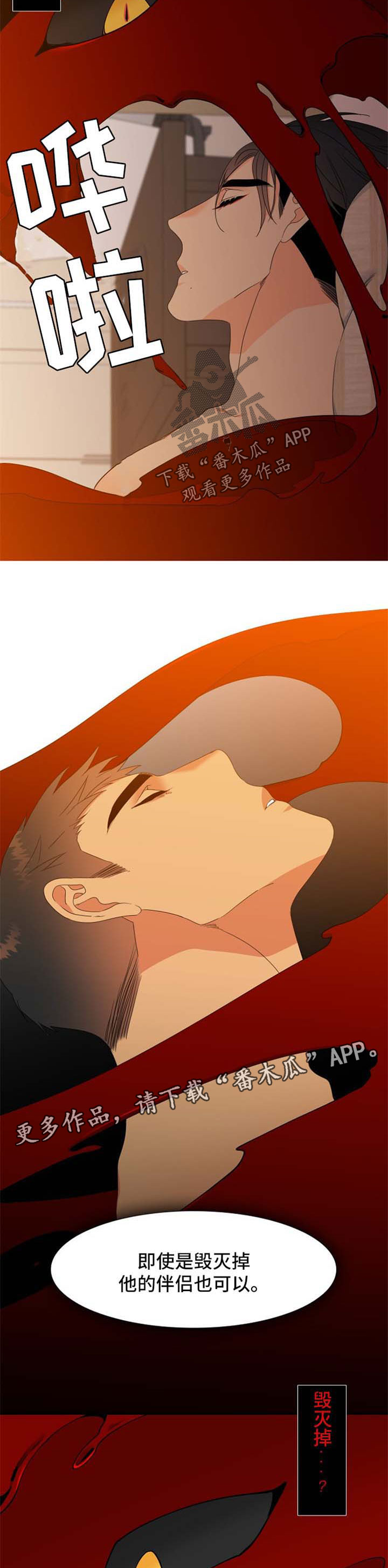 第156话5