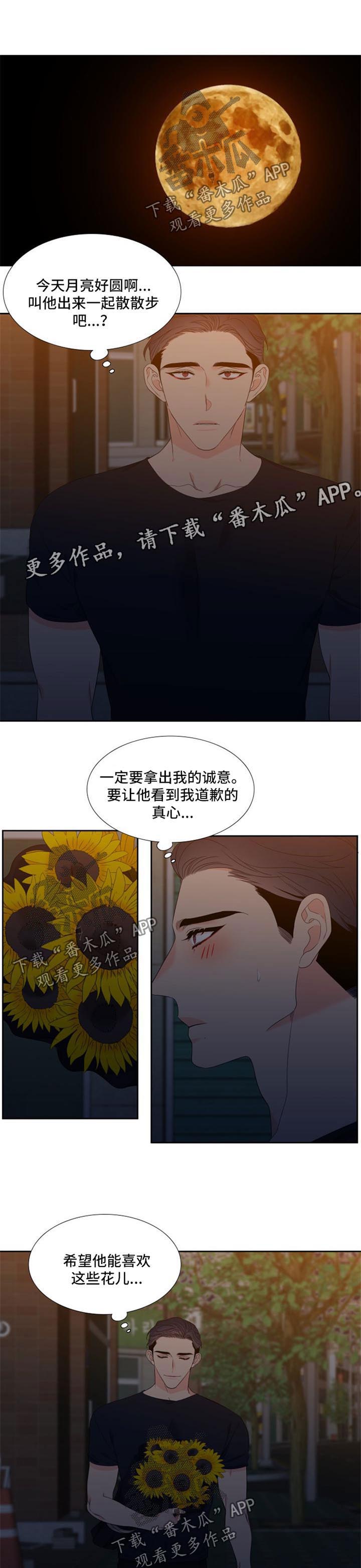 第155话6