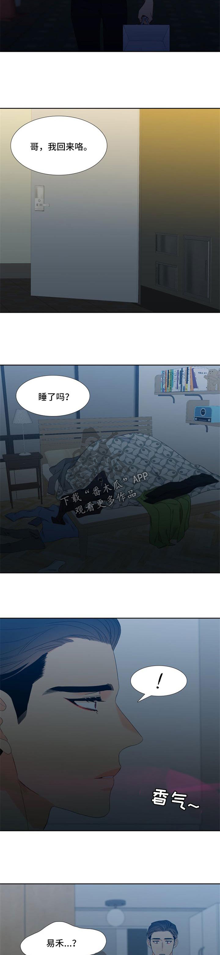 第155话7