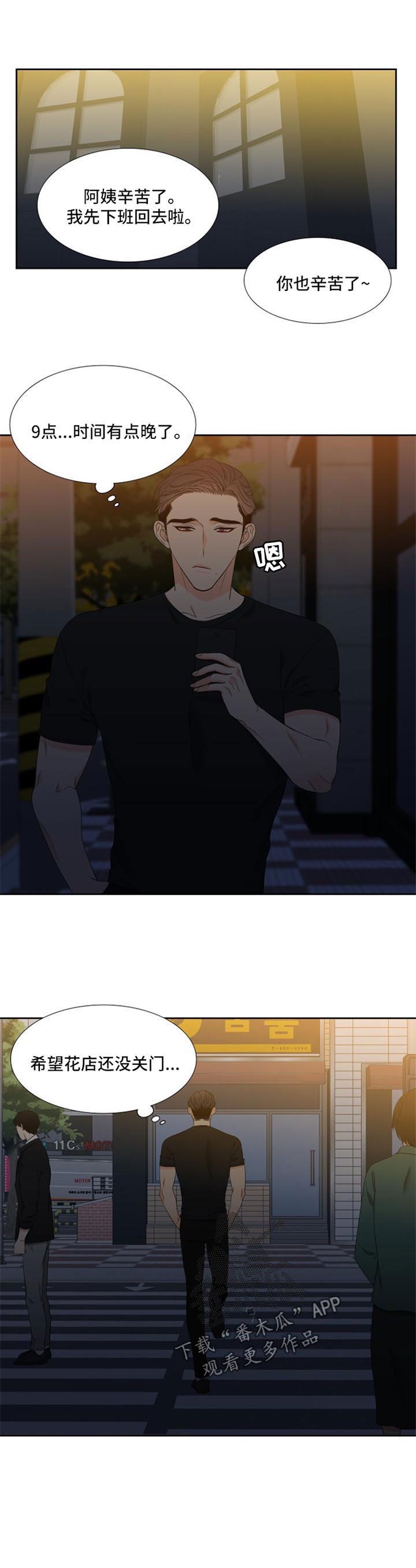 第155话2