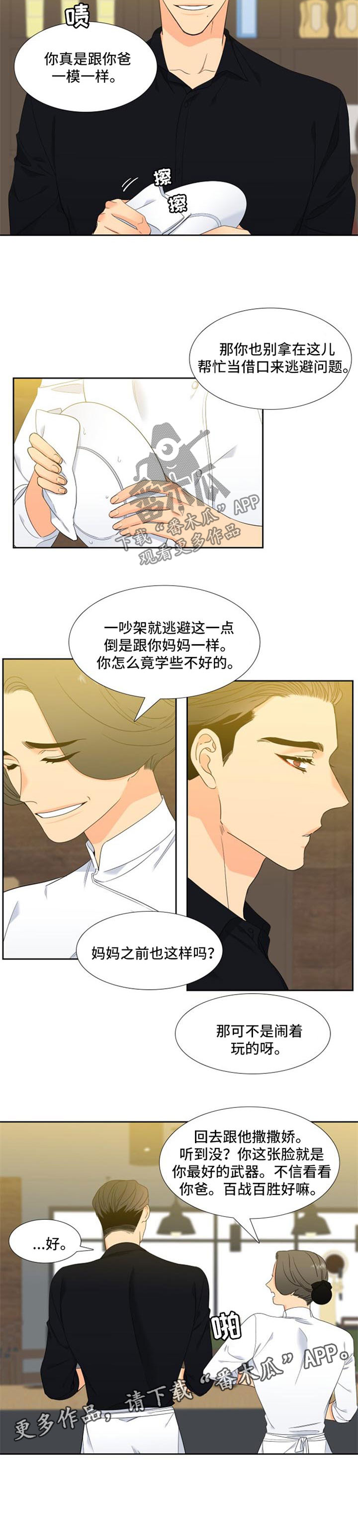 第155话1