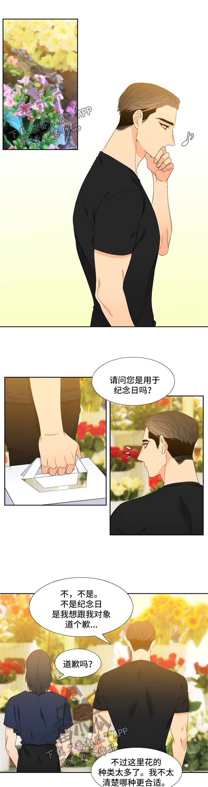 第155话3