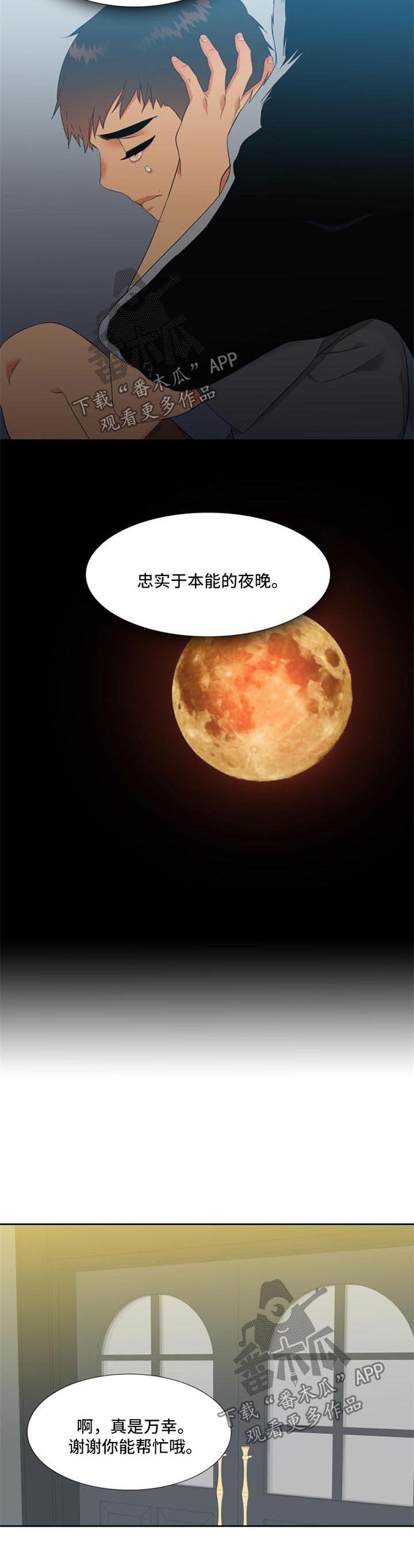 第154话7