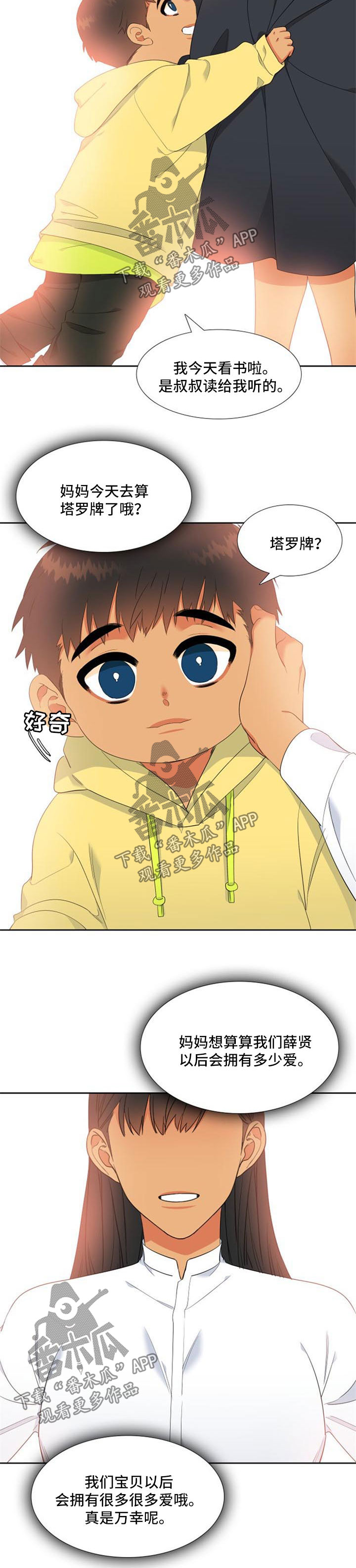 第154话1