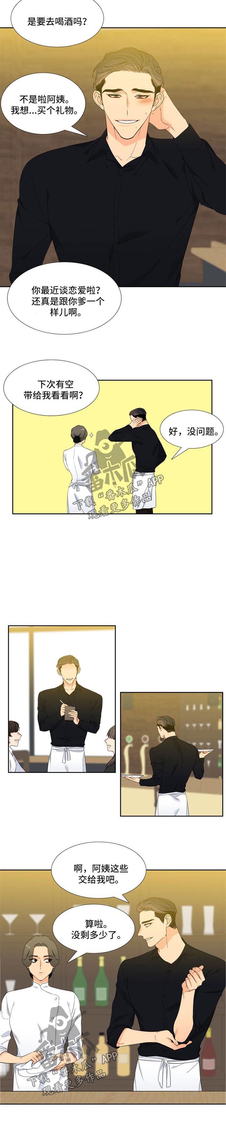 第154话9