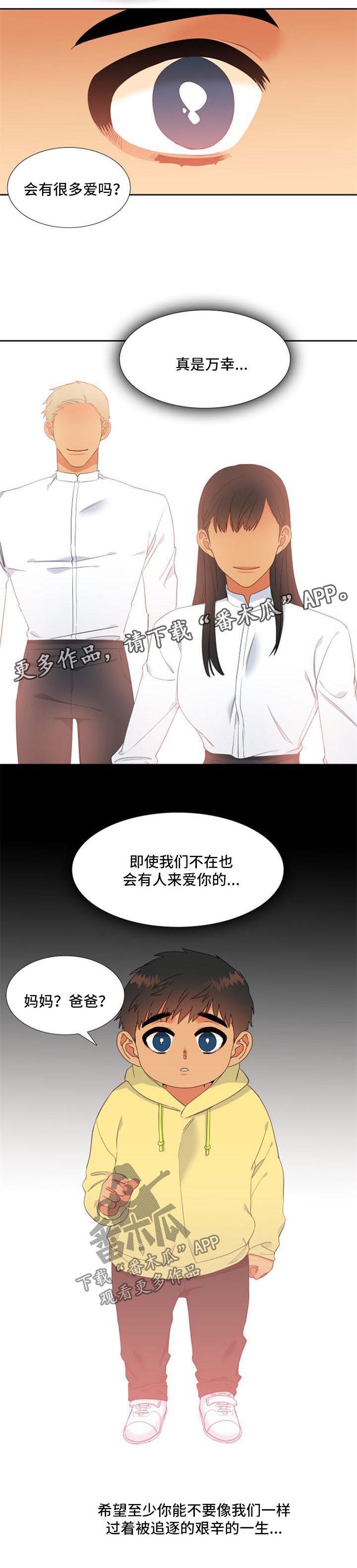 第154话2