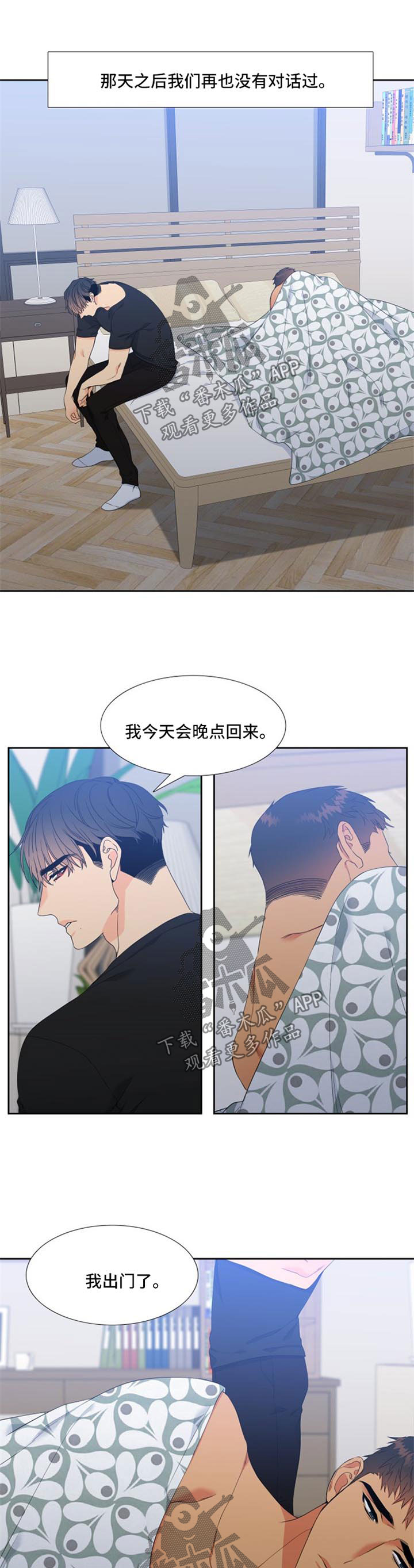 第154话3