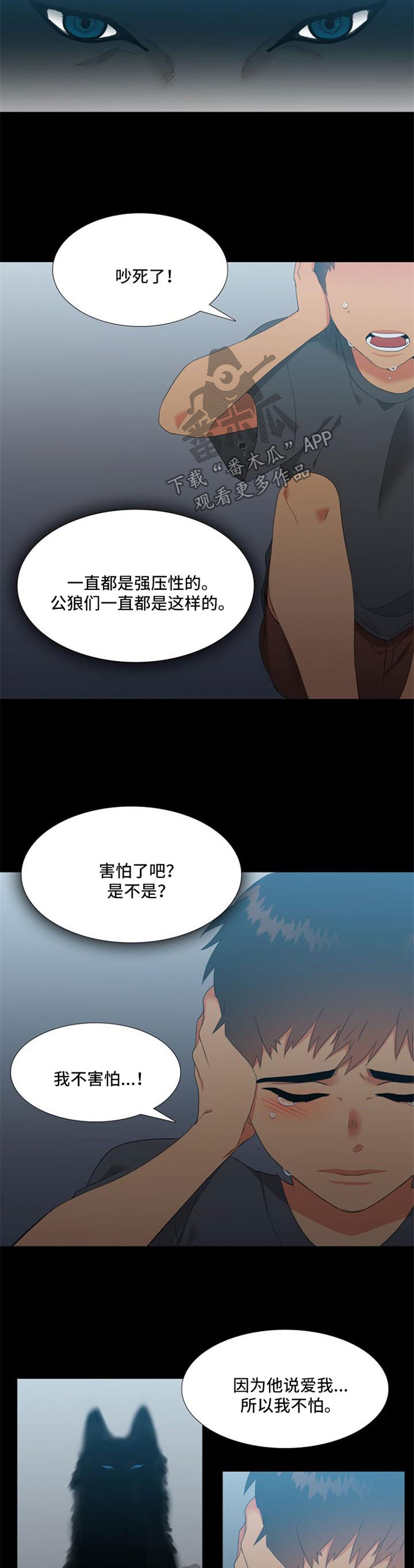 第154话5