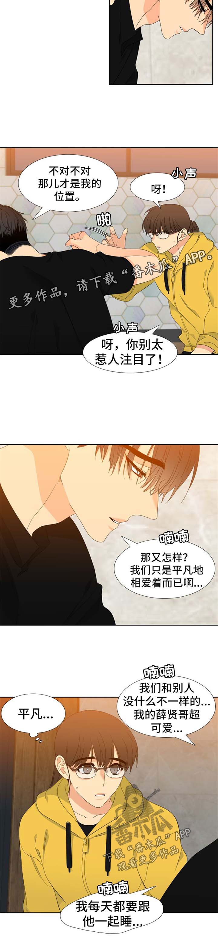 第153话1