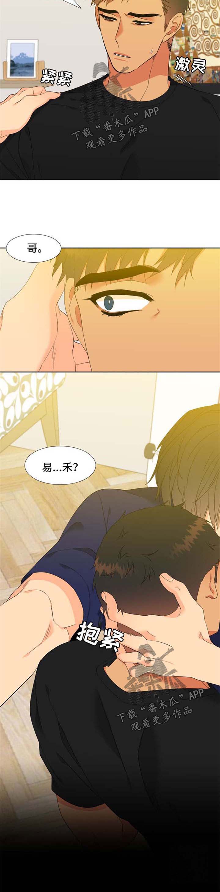 第153话8