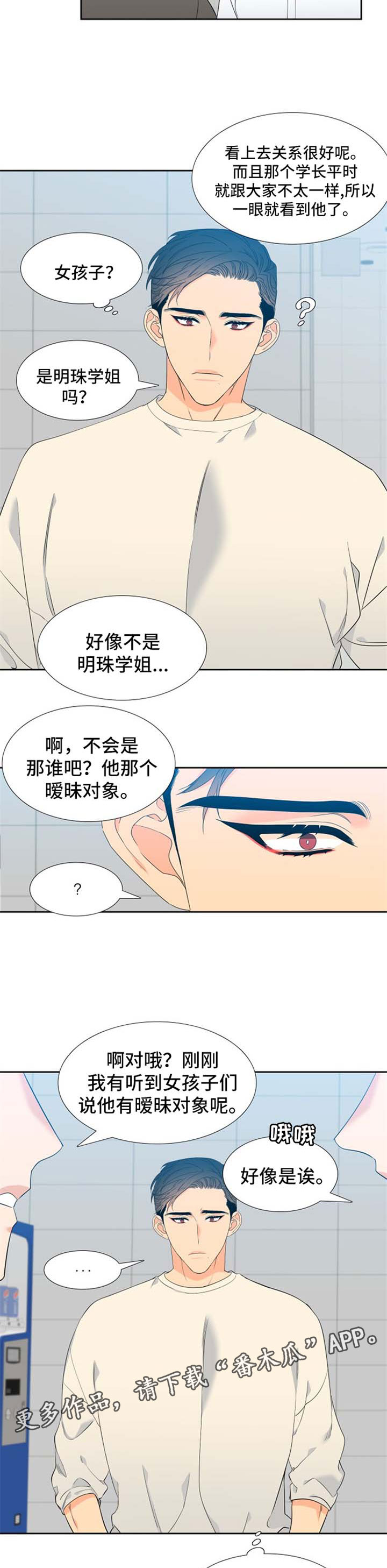 第153话4