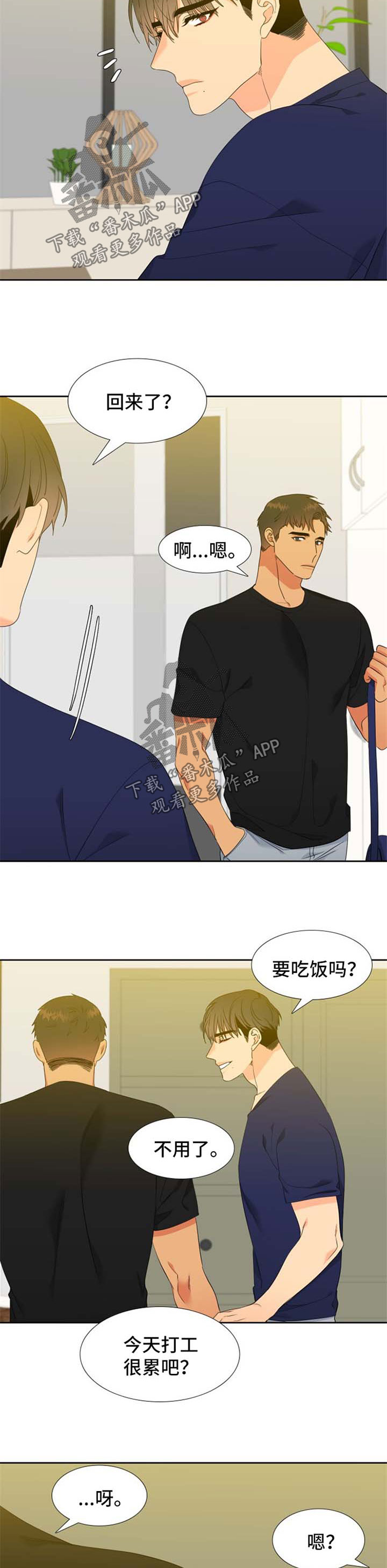 第153话6