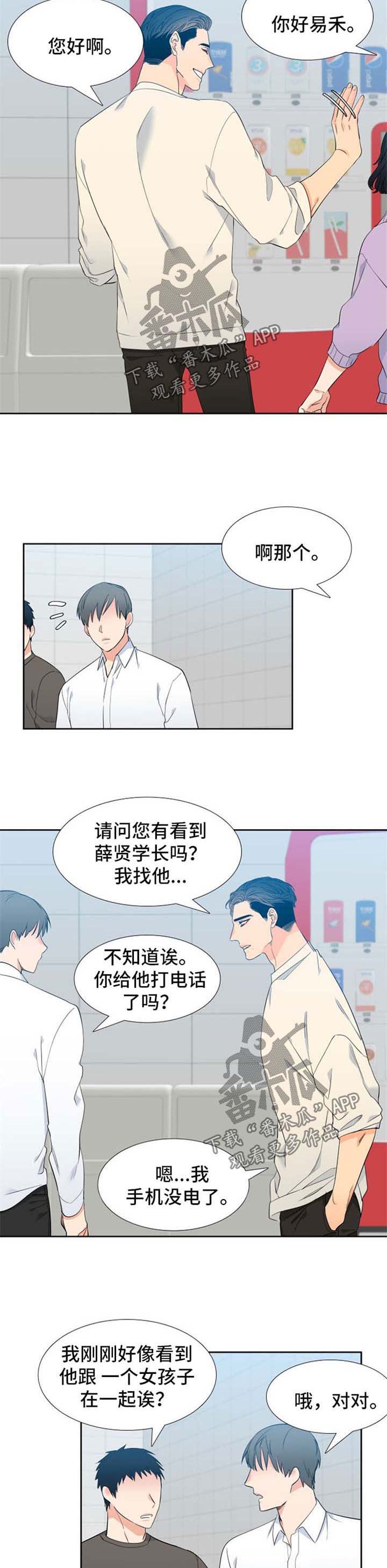第153话3