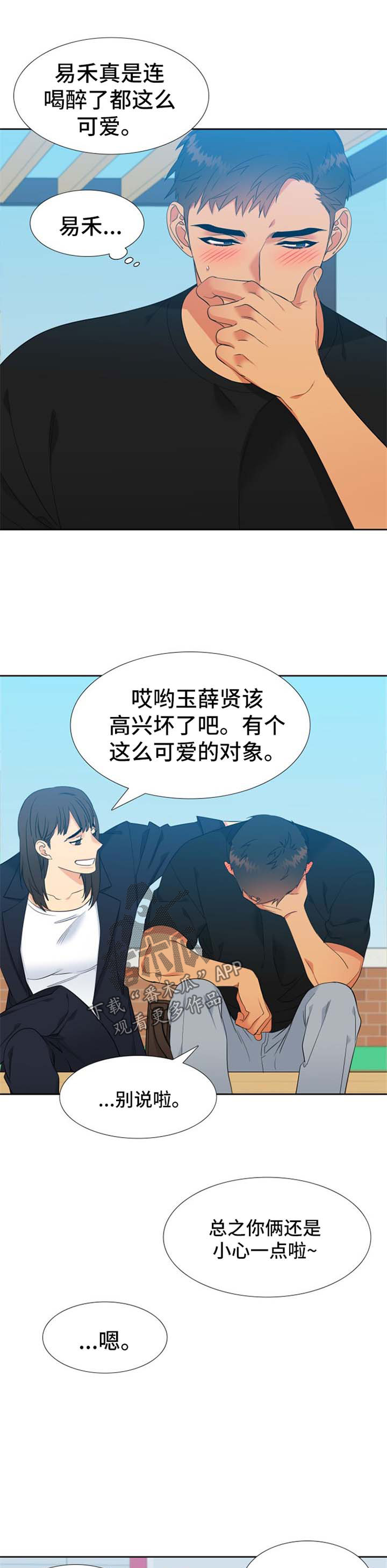 第153话2