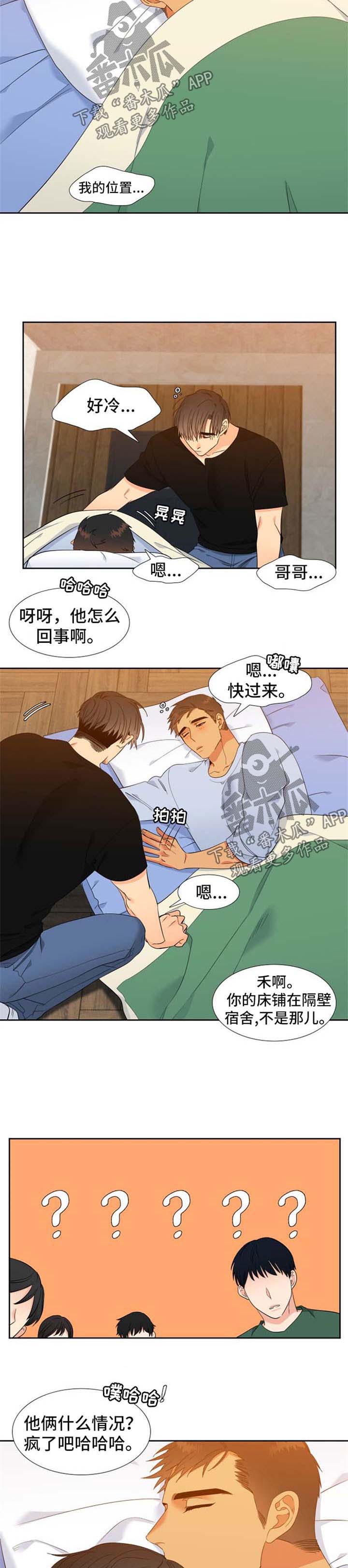第152话2