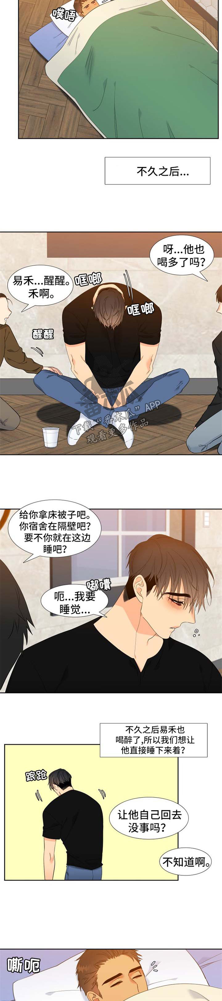 第152话1