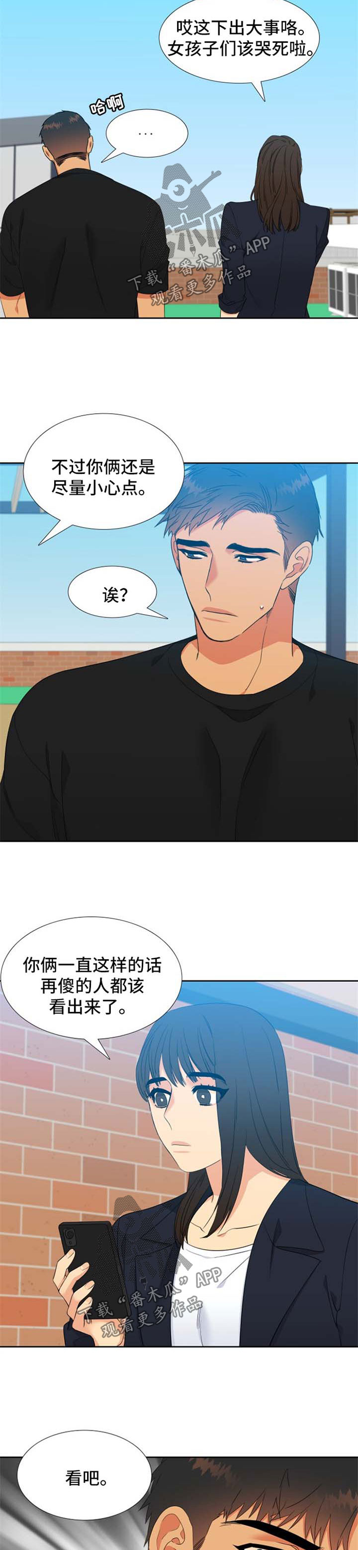 第152话7