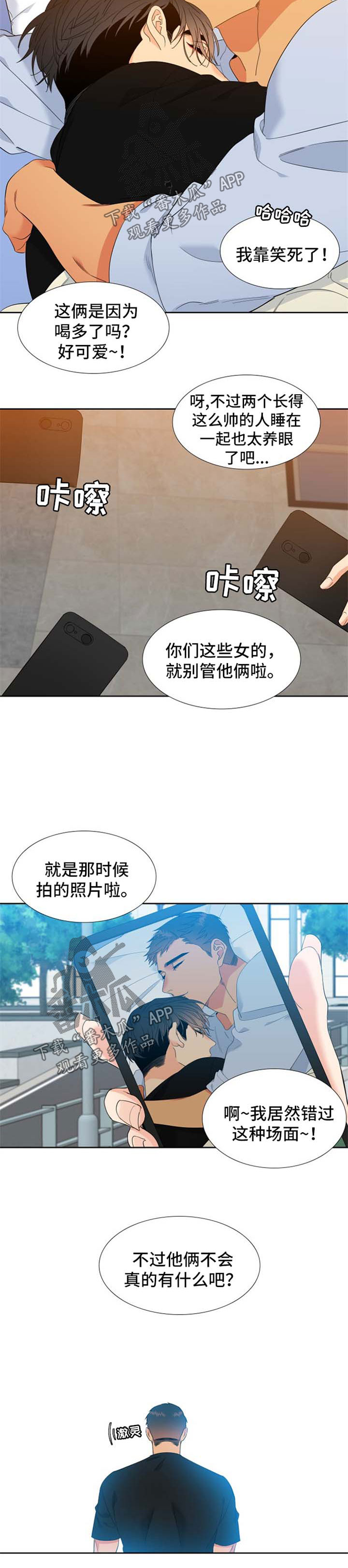 第152话3