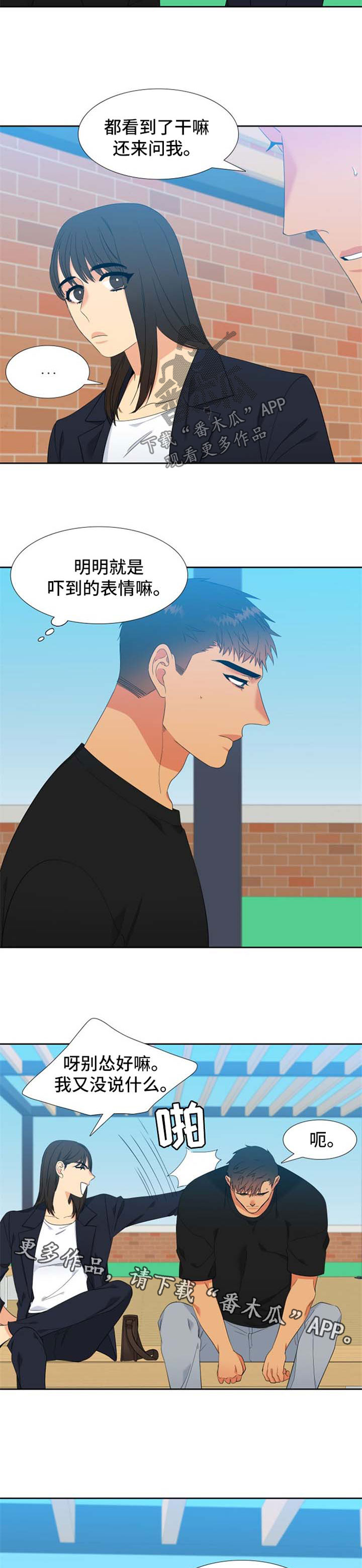 第152话6