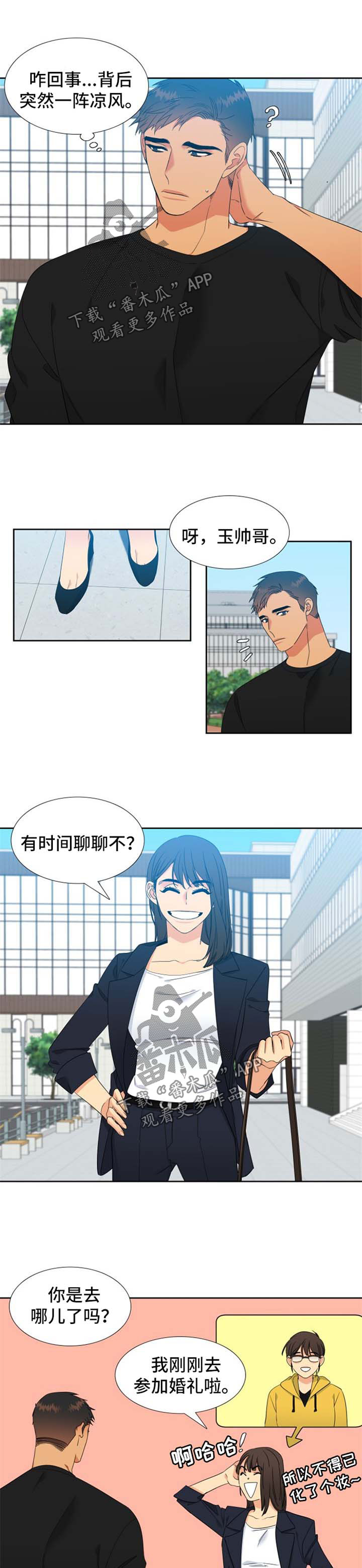 第152话4