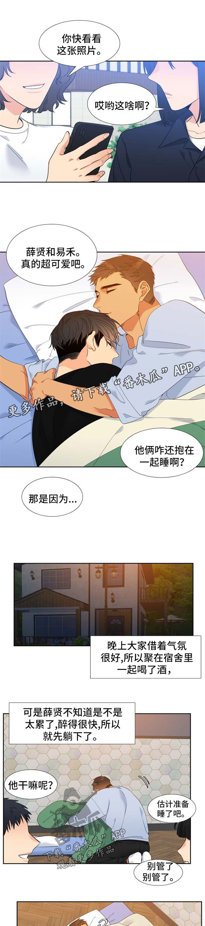 第152话0